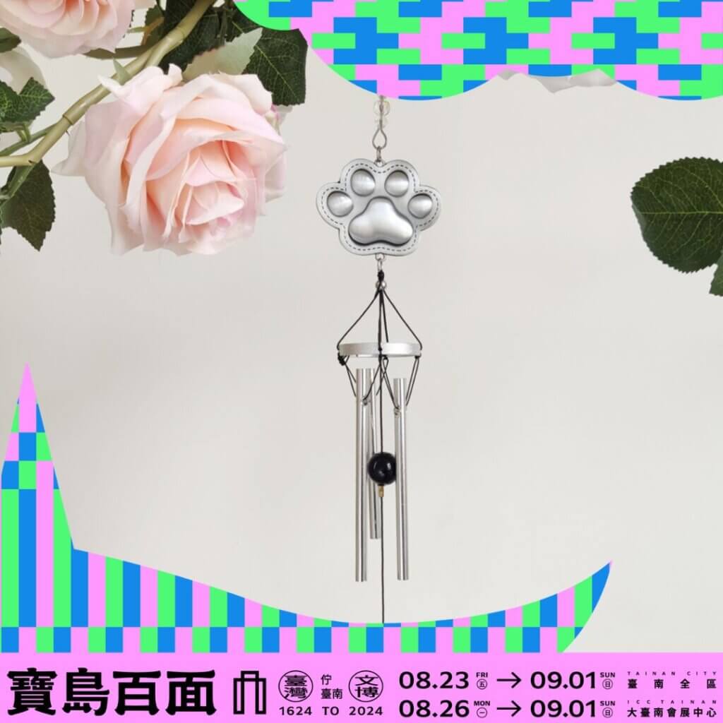 memorial pet wind chime
