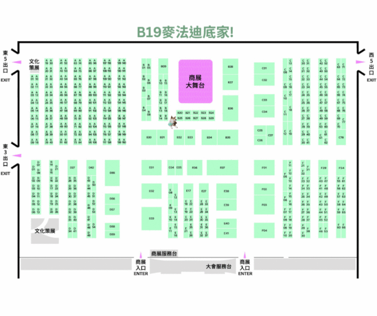 Booth Number of Creative Expo Taiwan 2024